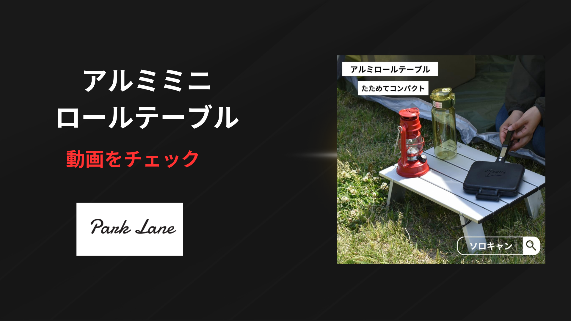 Amazon | Blue Hour K.K アルミ ミニ ロールテーブル シルバー